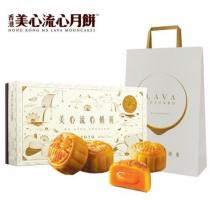美心流心奶黄月饼（8个装）礼盒