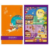 东来顺好运东来月饼礼盒