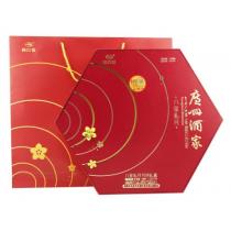 广州酒家八星礼月月饼礼盒