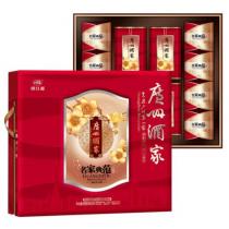 名家典范月饼礼盒
