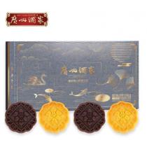 熔岩流心奶黄月饼礼盒