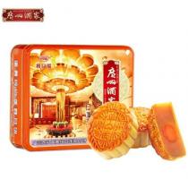 广州酒家蛋黄纯白莲蓉月饼礼盒