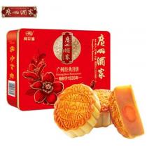 广州酒家广州经典月饼礼盒