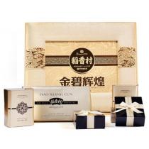 稻香村金碧辉煌月饼礼盒