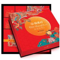 稻香村尚品珍月月饼礼盒