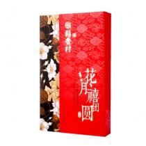 稻香村花月禧团圆月饼礼盒
