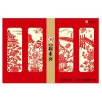 北京稻香村京秋共赏月饼礼盒