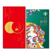 星巴克星情月饼礼券